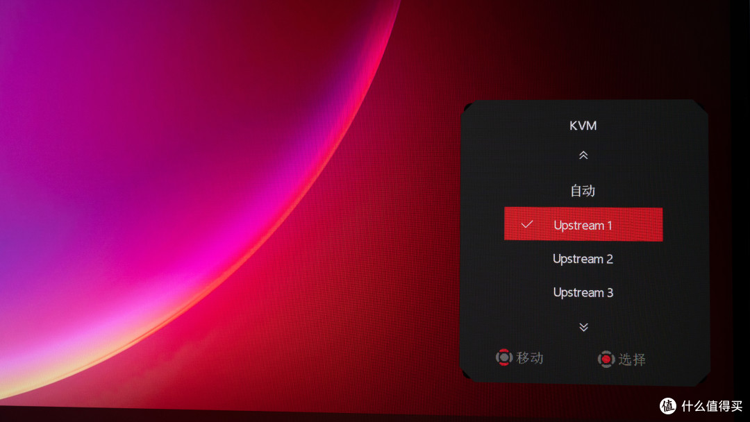 4K144HZ+原生10bit(120HZ)加持,微星MPG321UR-QD旗舰级游戏显示器体验