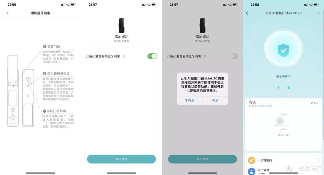 500平别墅装修开工不要慌,先换指纹锁再装个前置