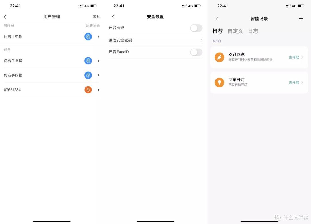 500平别墅装修开工不要慌,先换指纹锁再装个前置