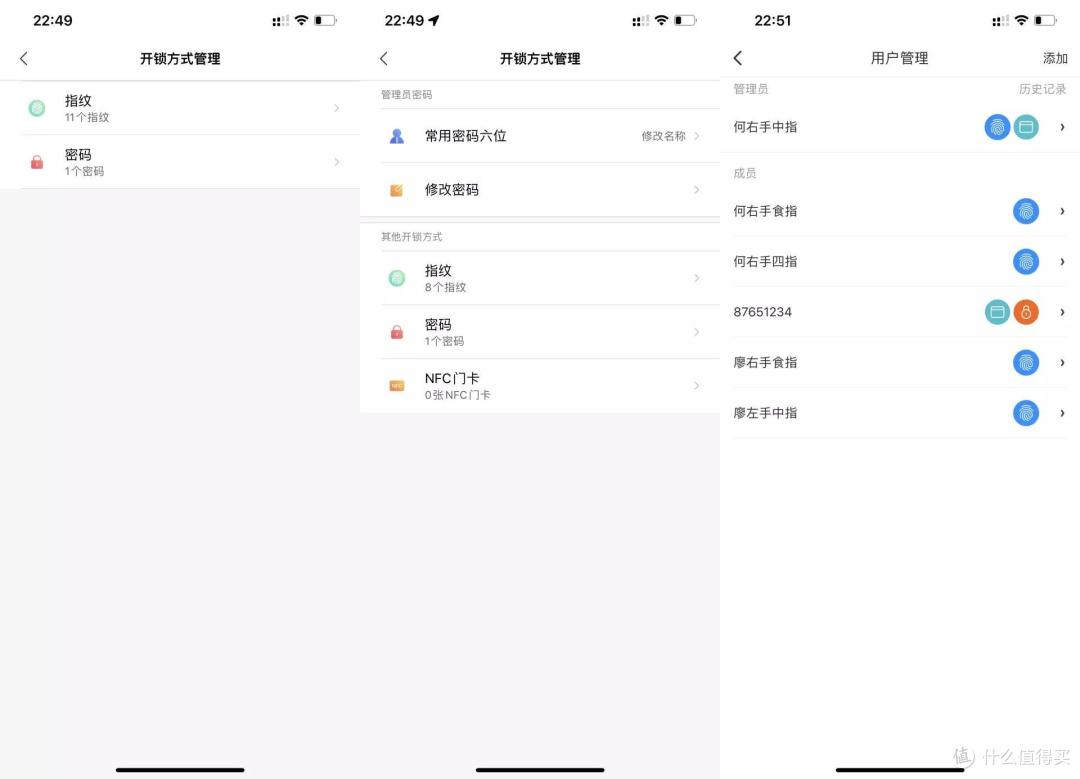 500平别墅装修开工不要慌,先换指纹锁再装个前置