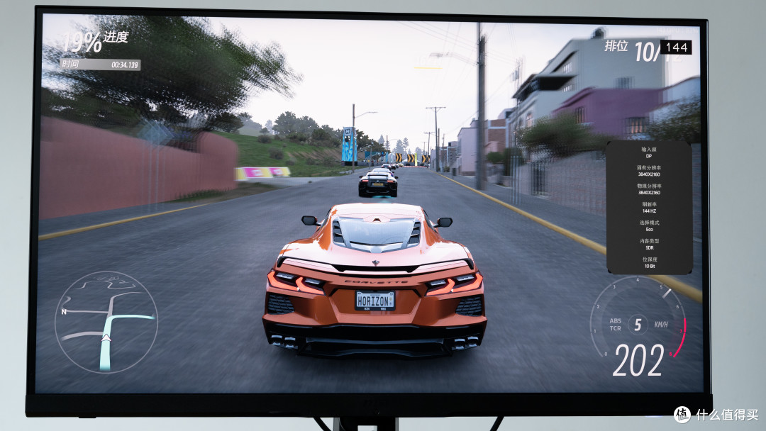 4K144HZ+原生10bit(120HZ)加持,微星MPG321UR-QD旗舰级游戏显示器体验