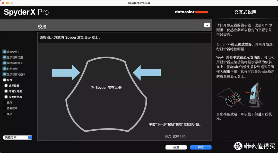 你的显示器偏色、刺眼、伤眼睛吗？你需要一台校色仪拯救你的显示器