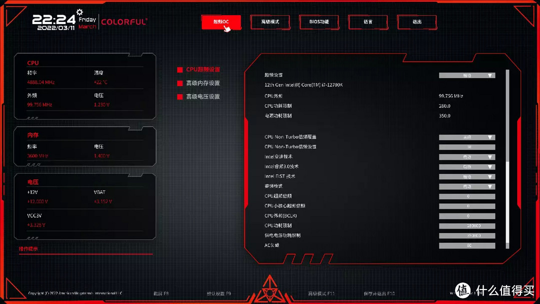 新机分享，能玩游戏能办公，七彩虹CVN Z690M主板这个“地基”不错