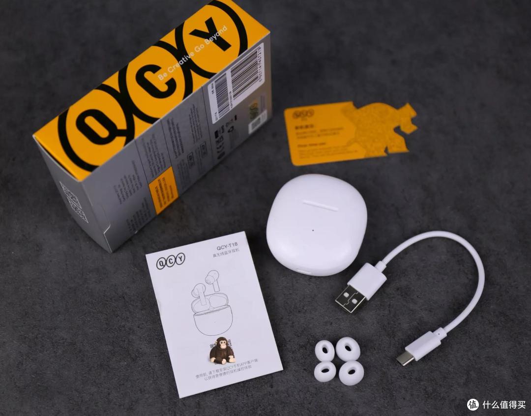 内卷不断,原声再现,QCY T18提升入门级蓝牙耳机水准