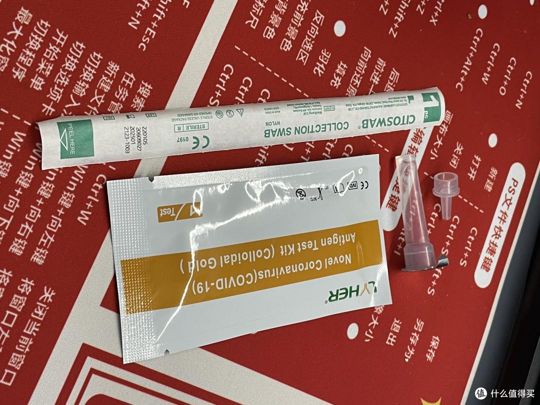 抗原核酸检测套件——自捅自查体验分享