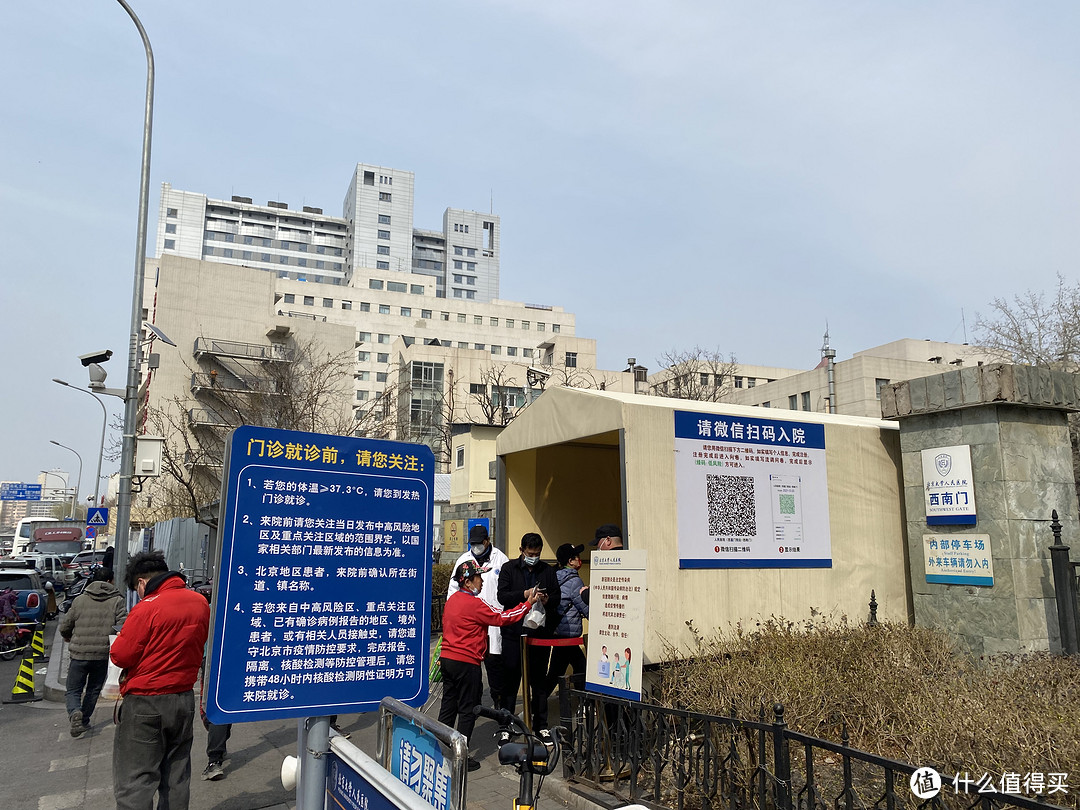 包含北京大学人民医院贩子联系方式《提前预约很靠谱》的词条