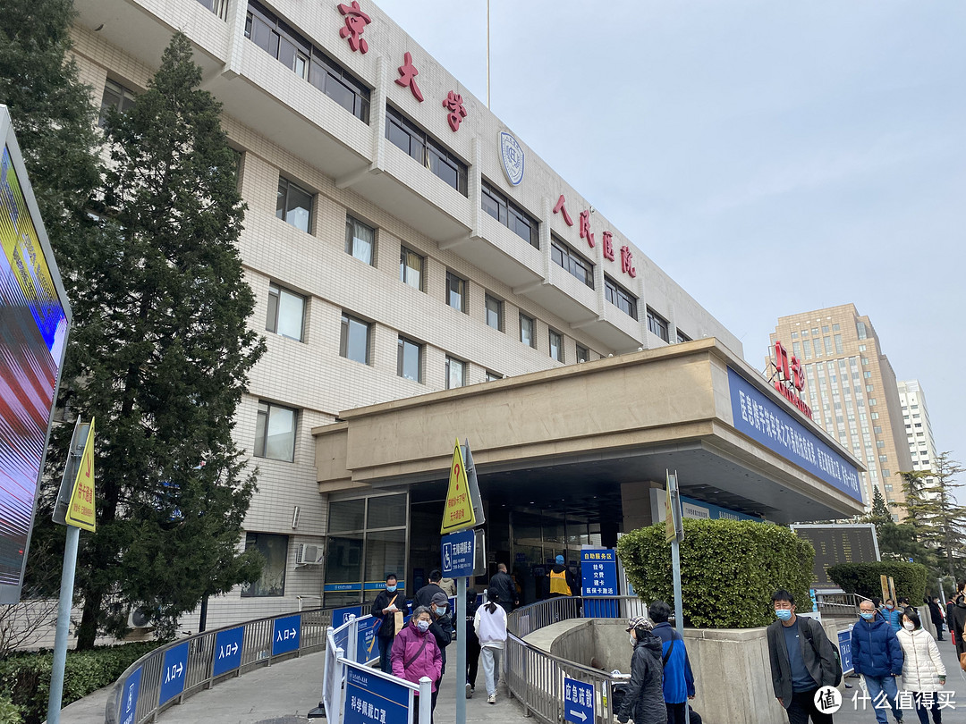 包含北京大学第一医院靠谱代挂号服务，专家预约更轻松的词条