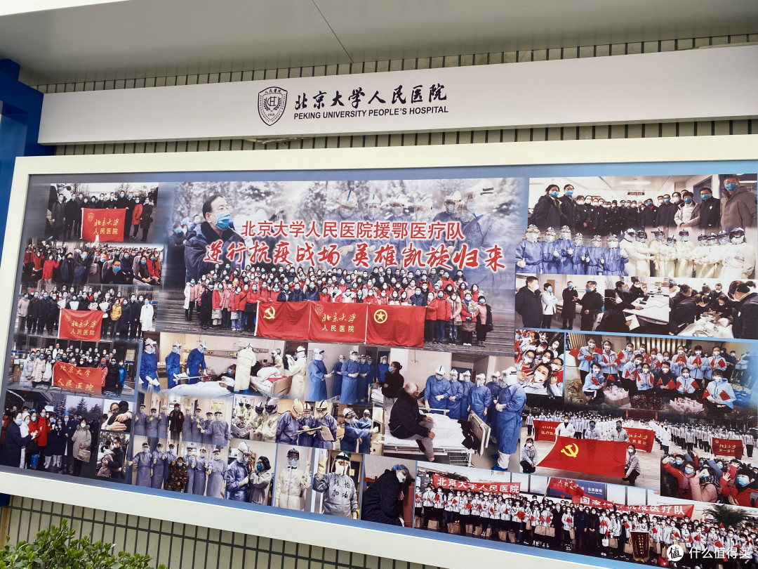 人民医院支援湖北