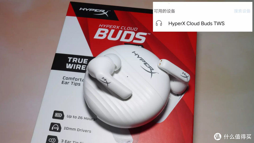 有颜，更好用 - 极度未知(HYPERX)云雀真无线蓝牙耳机