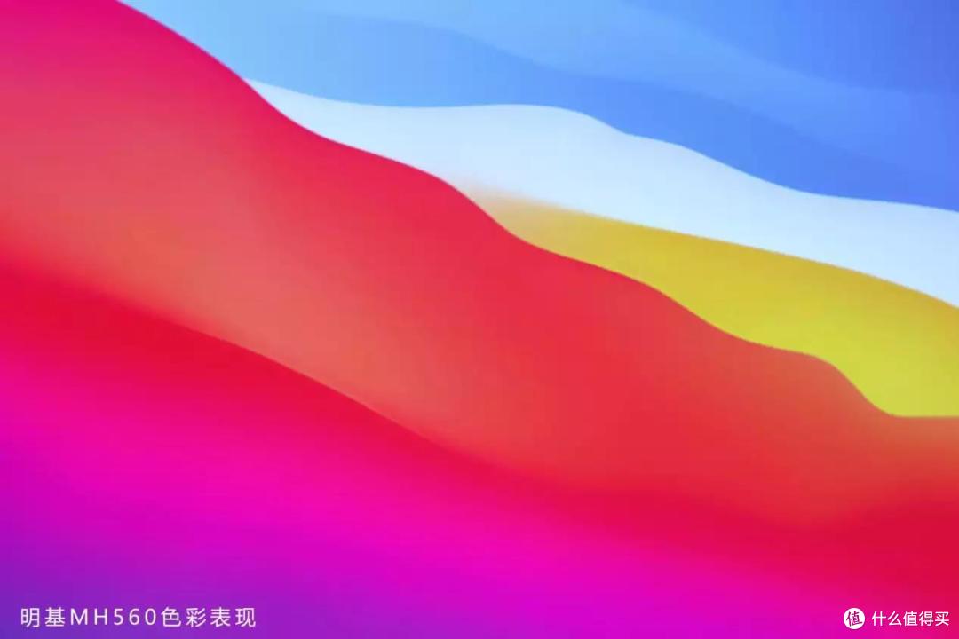 引领“会议”的高亮办公设备!明基MH560高清投影仪评测
