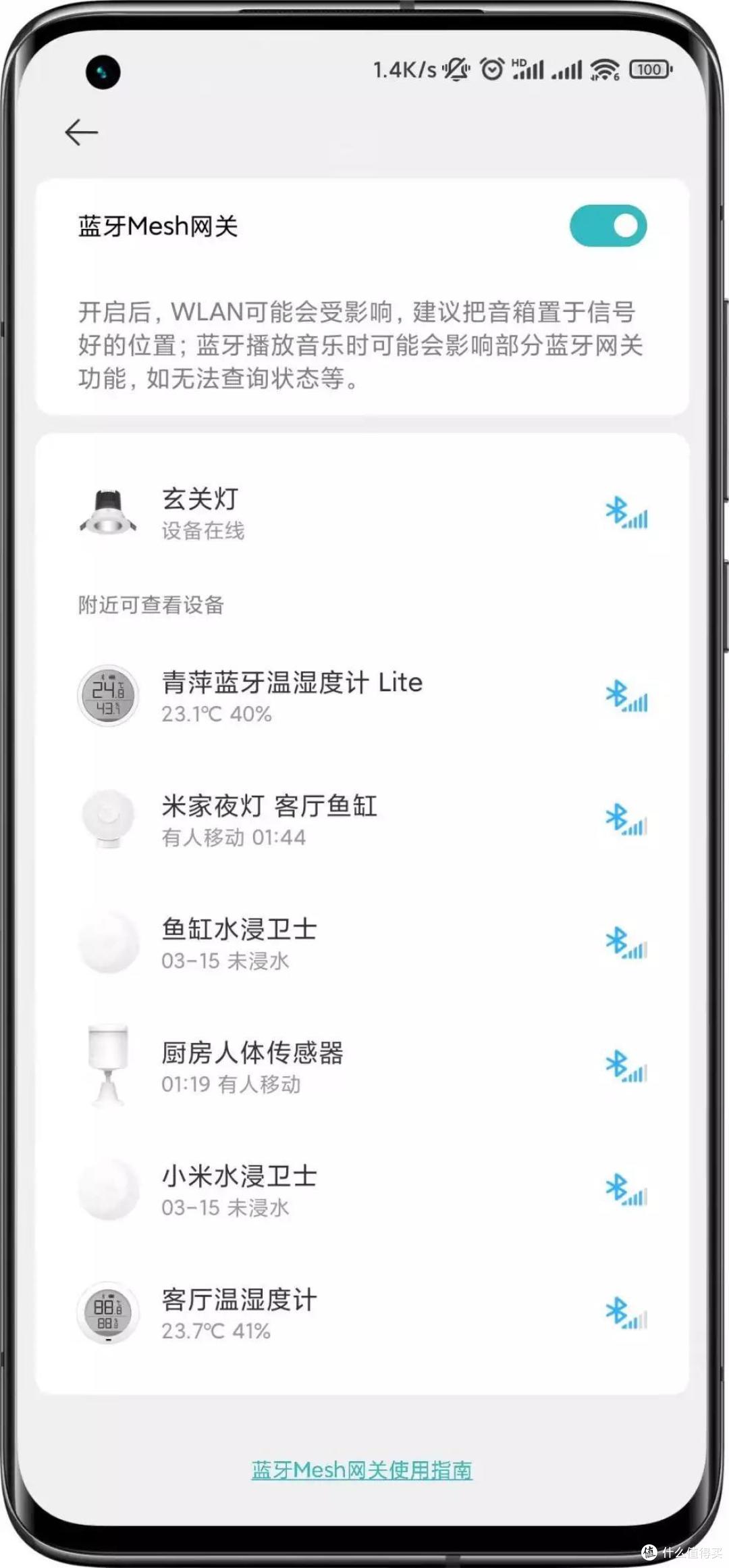 小伙儿用不到300元，给爸妈打造智能家，真的靠谱吗？