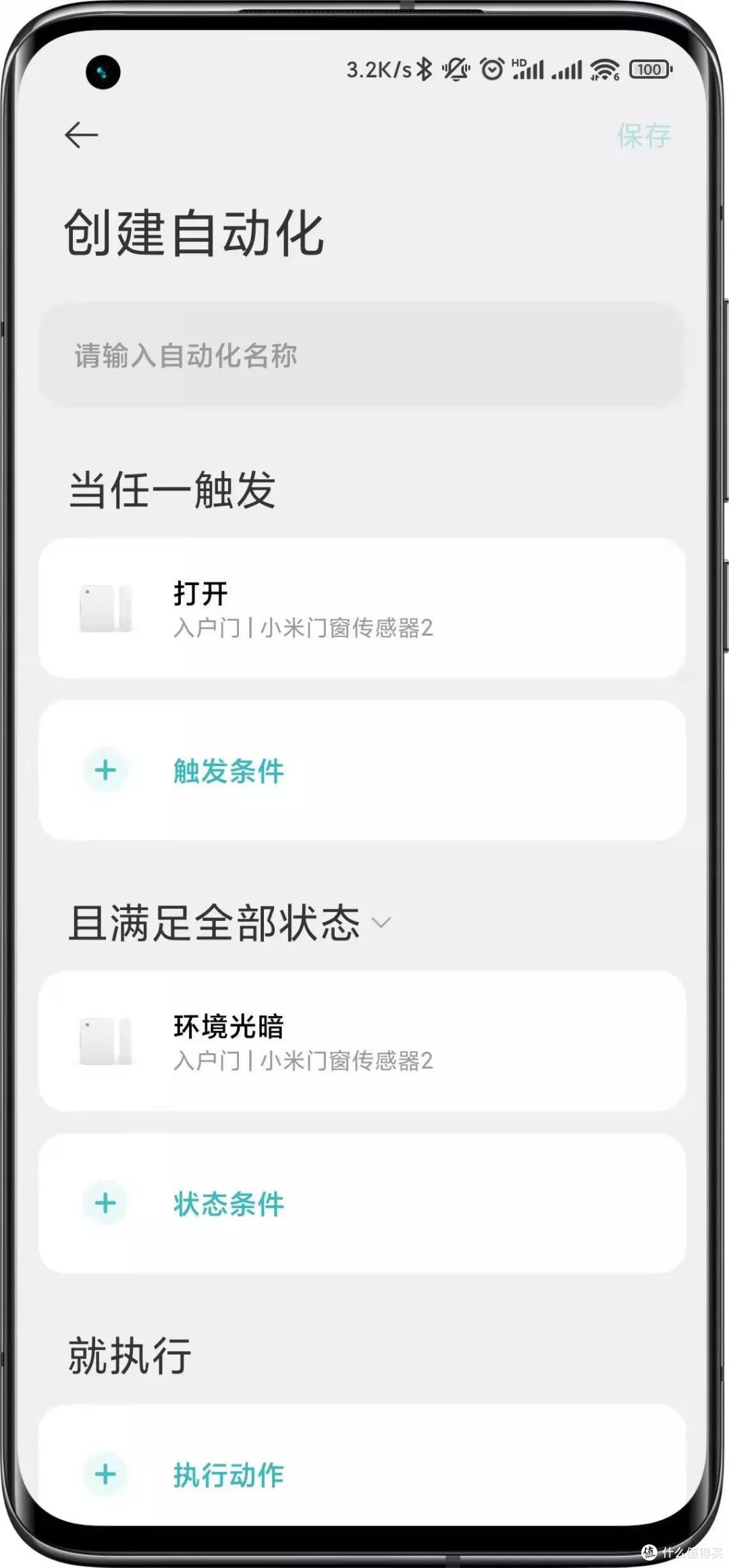 小伙儿用不到300元，给爸妈打造智能家，真的靠谱吗？