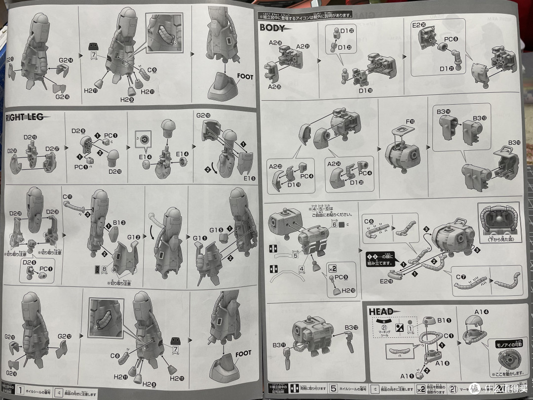 万代HG GTO高机动扎古 黑色三连星 奥尔迪加机