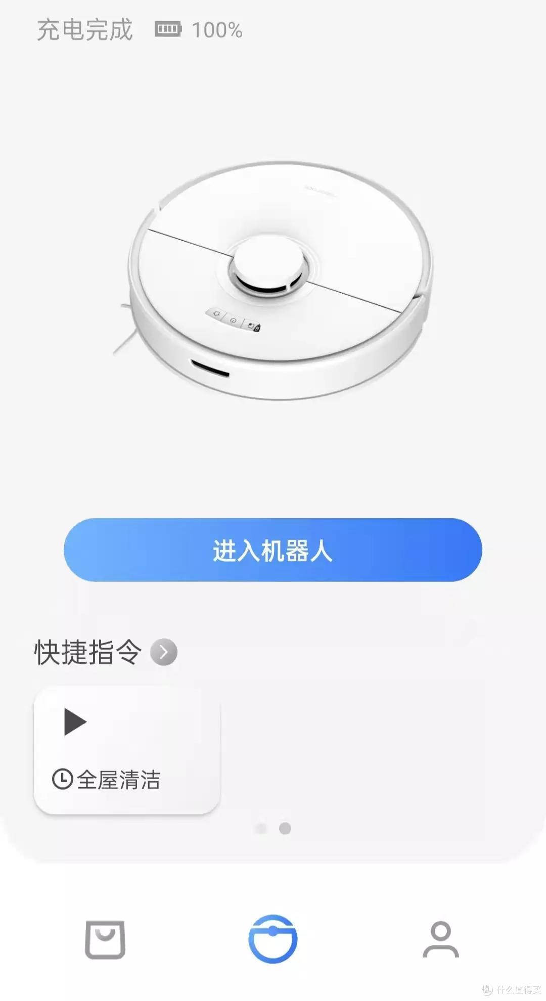 大吸力+自集尘,石头T8扫拖机器人给你一个干净的家