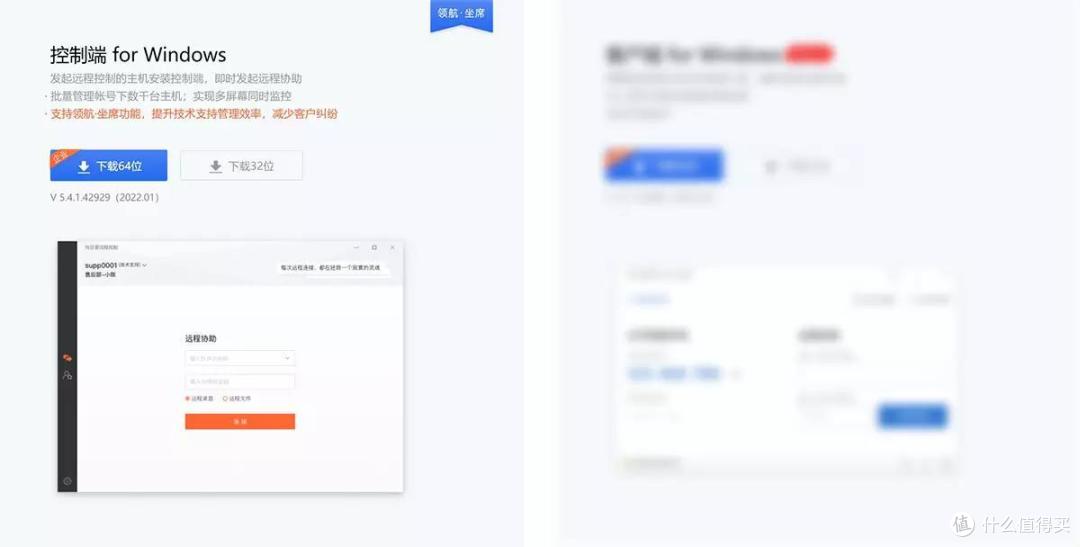 后疫情时代,如何提升办公幸福感?这个小盒子让你远程开机不求人