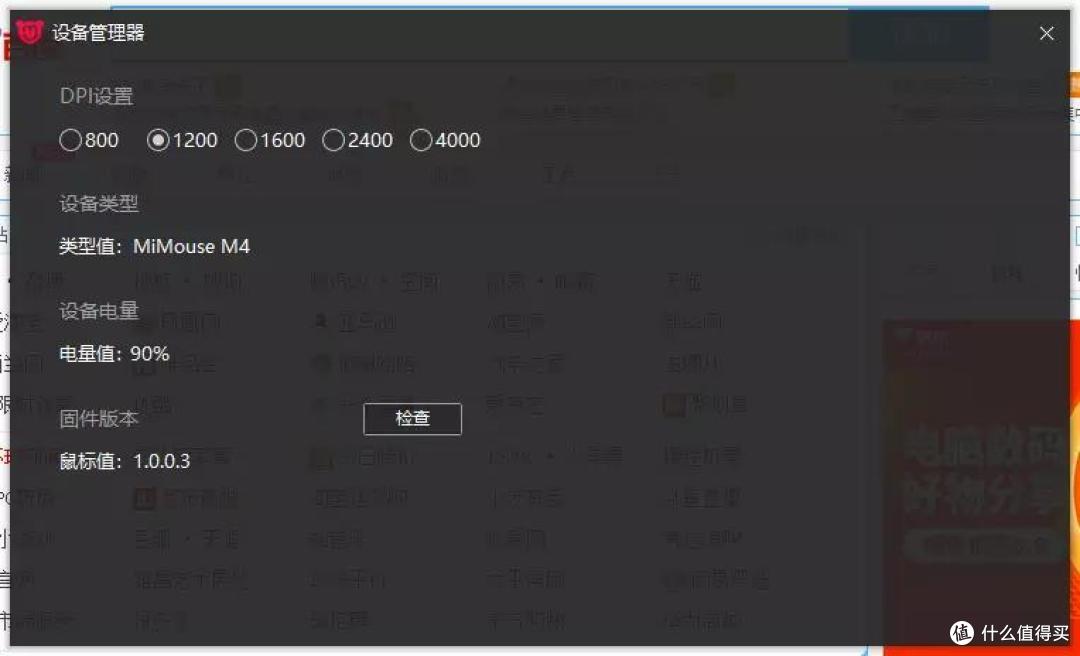 什么鼠标能语音打字?智能语音鼠标新品推荐