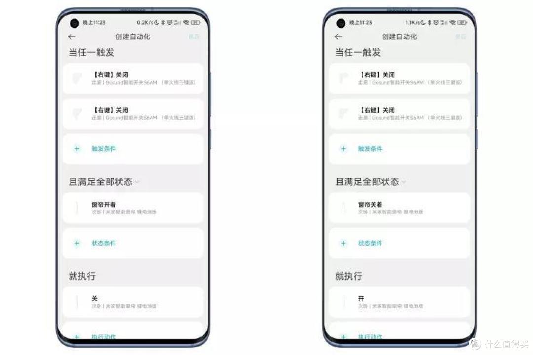 Gosund三键智能开关，物美价廉联动丰富~