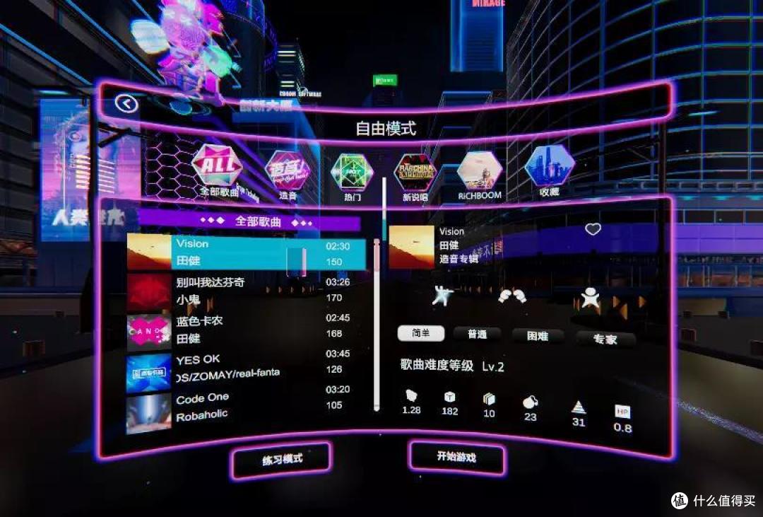 爱奇艺奇遇Dream·尊享版 VR 一体机开箱体验