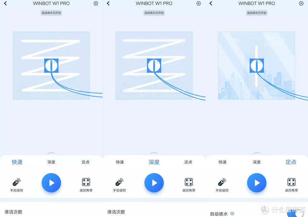 花2899买了台擦玻璃神器，科沃斯窗宝W1 Pro擦窗机器人真实用