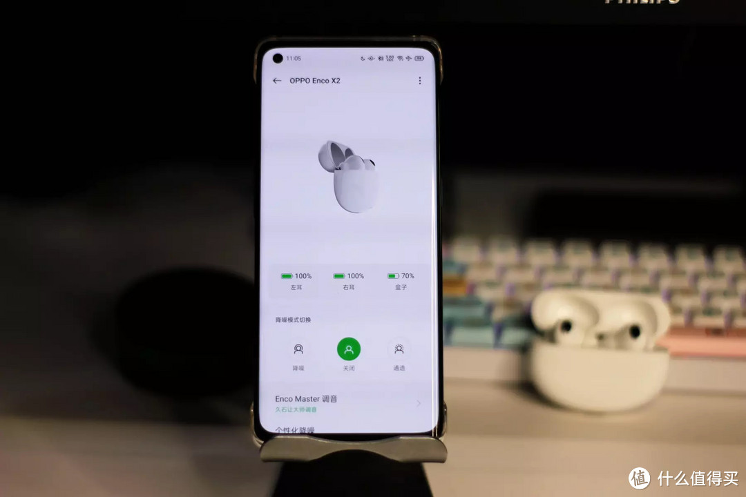 “久石是谁？能让大师调音” - 好听还聪明的OPPO Enco X2真无线降噪耳机实测体验