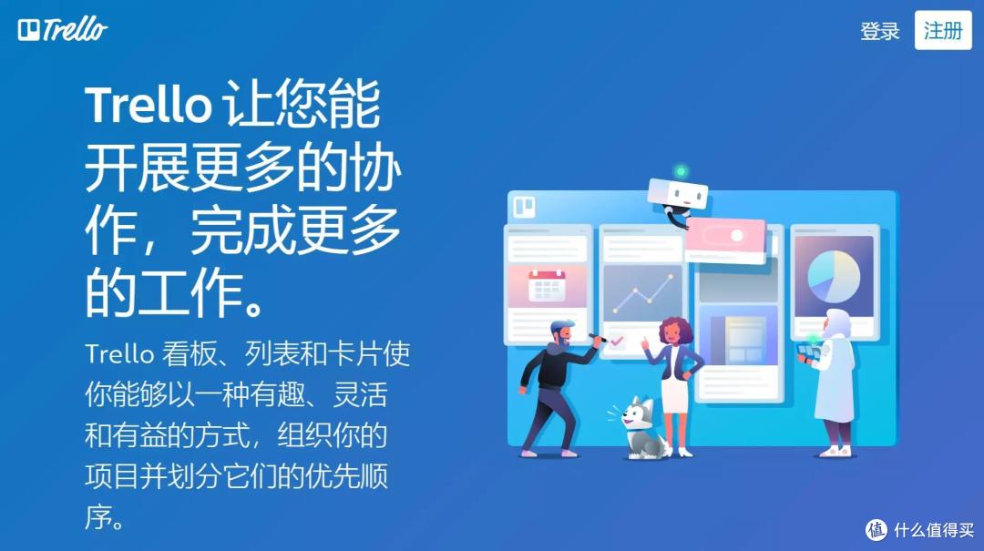 居家上班 远程工作 效率工具 免费资源请收藏(一)
