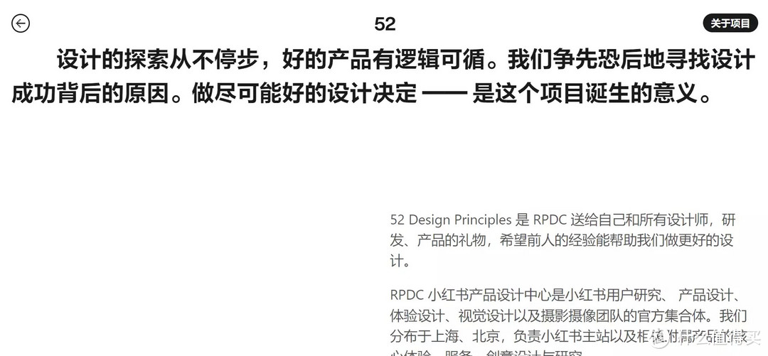 居家上班怎样提高生产力？效率工具 免费资源请收藏（二）