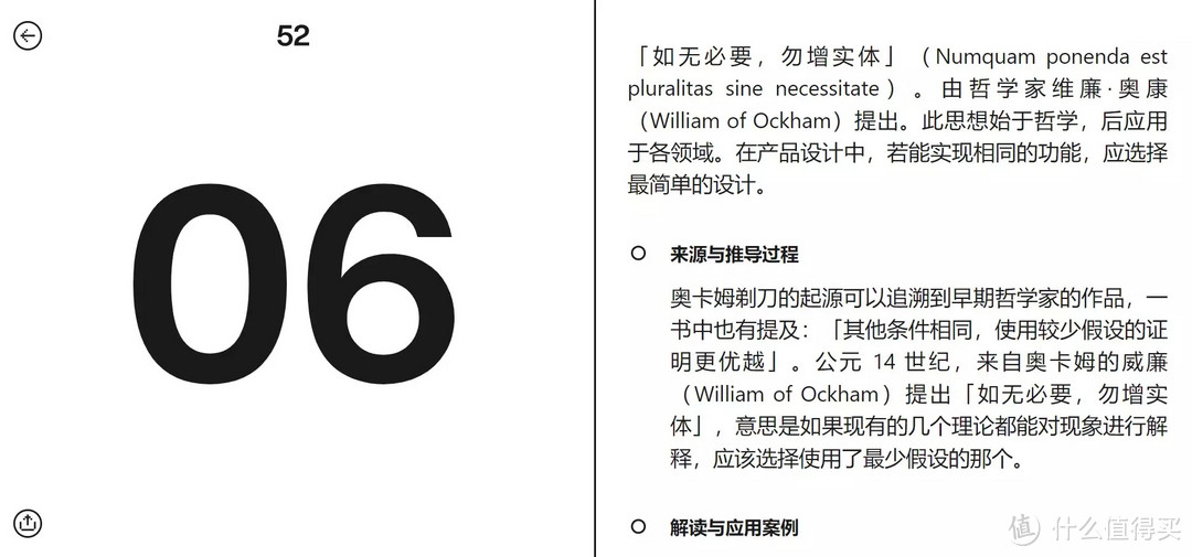 居家上班怎样提高生产力？效率工具 免费资源请收藏（二）