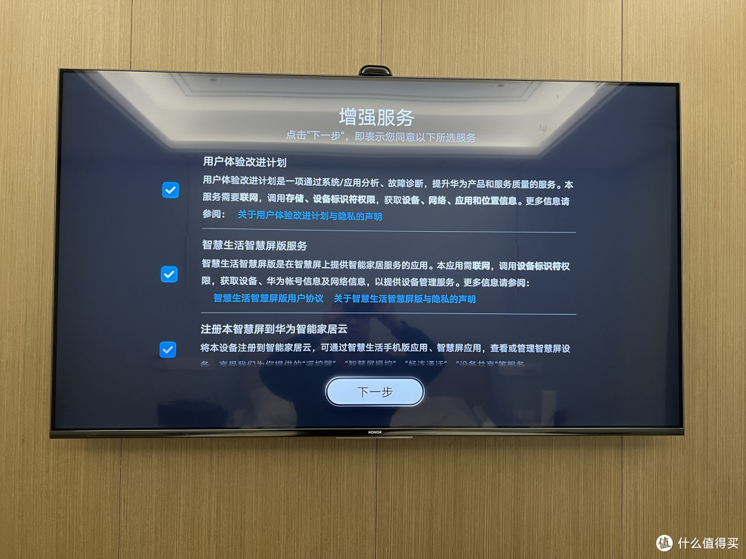 终于不用羡慕华为智慧屏了!荣耀智慧屏升级鸿蒙2.0使用体验,这感觉就像换了一台新电视