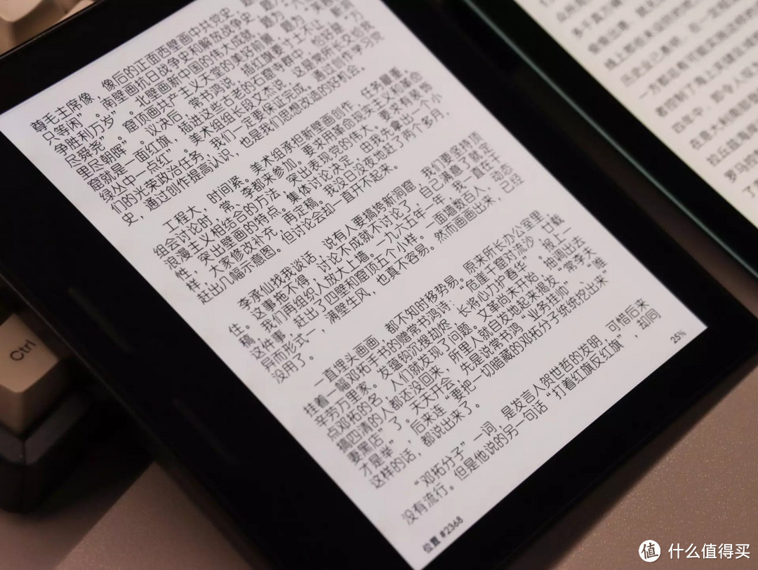 Kindle Oasis VS 墨案MIX7 ，高端阅读器如何选？