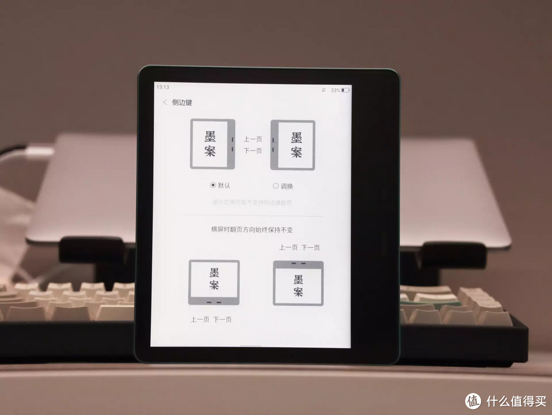 Kindle Oasis VS 墨案MIX7 ，高端阅读器如何选？