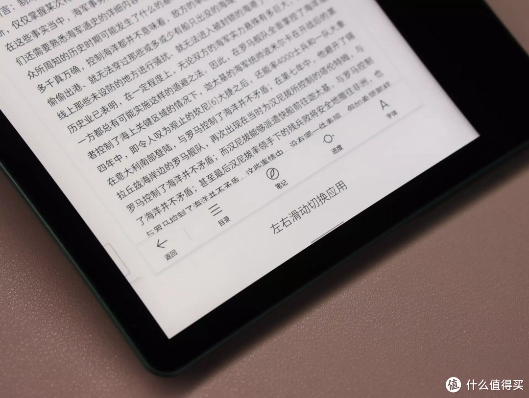 Kindle Oasis VS 墨案MIX7 ，高端阅读器如何选？