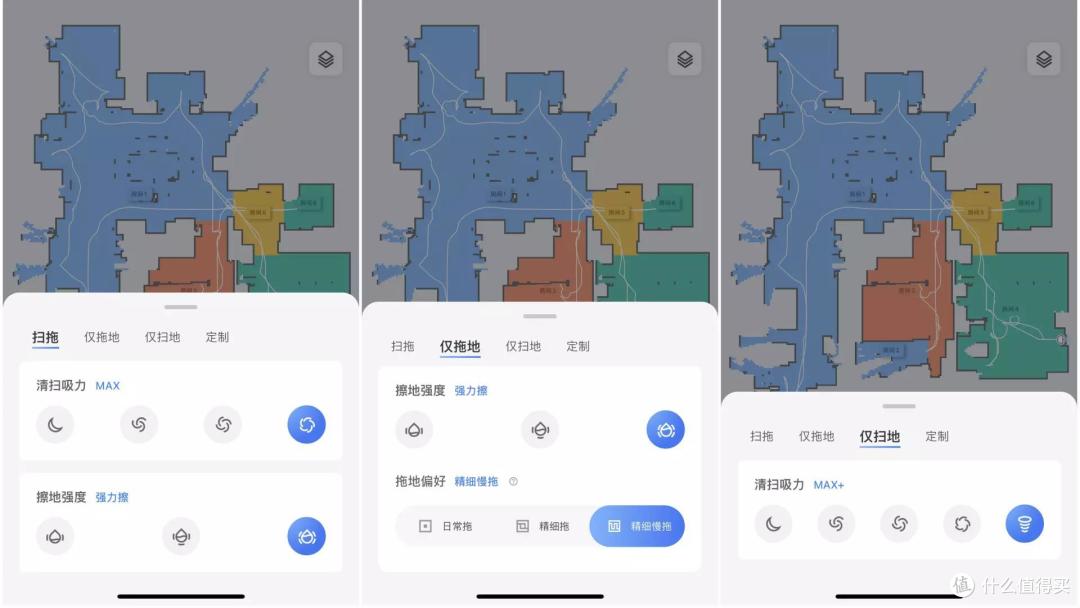 All in one?添加S仅仅只是一个开始—石头G10S 自清洁扫拖机器人深度评测