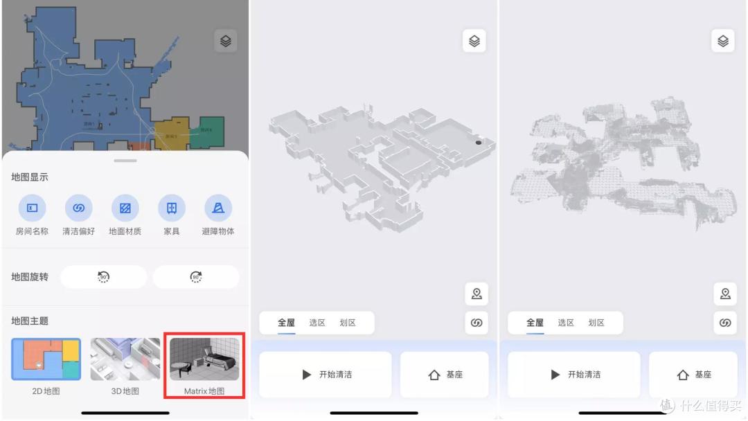 All in one?添加S仅仅只是一个开始—石头G10S 自清洁扫拖机器人深度评测