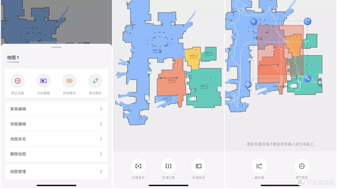 All in one?添加S仅仅只是一个开始—石头G10S 自清洁扫拖机器人深度评测
