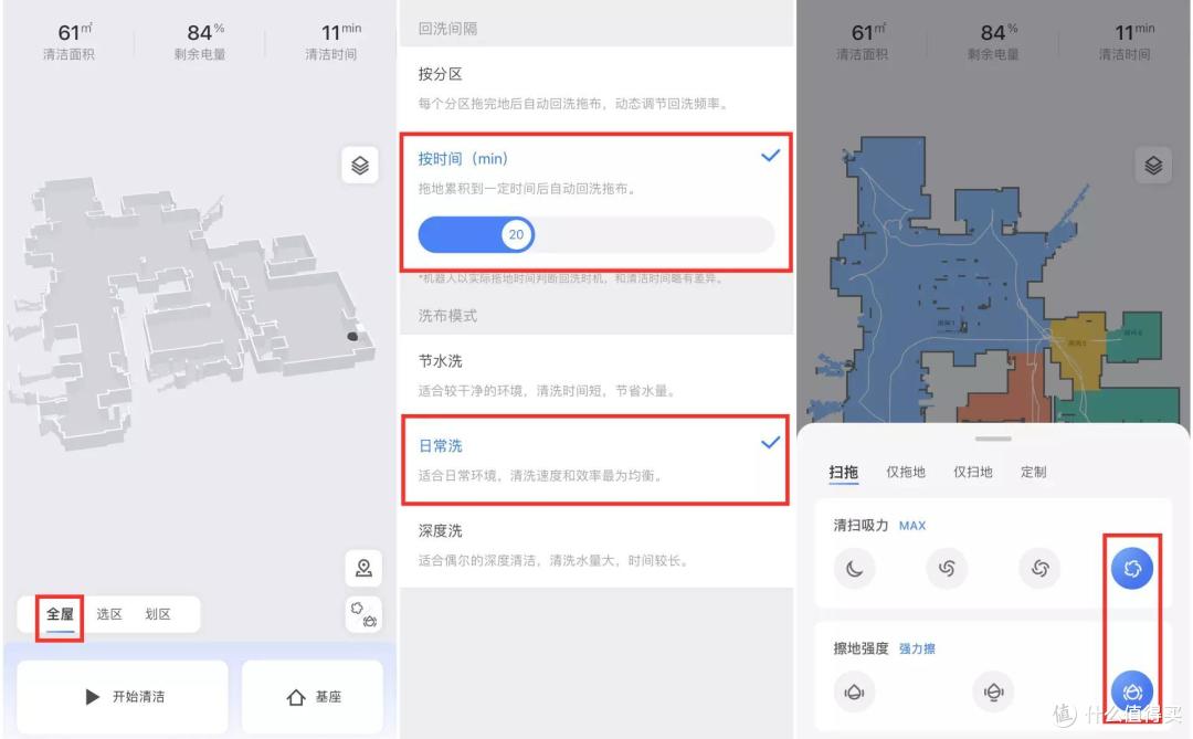 All in one?添加S仅仅只是一个开始—石头G10S 自清洁扫拖机器人深度评测