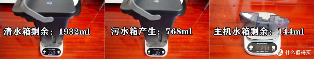 All in one?添加S仅仅只是一个开始—石头G10S 自清洁扫拖机器人深度评测