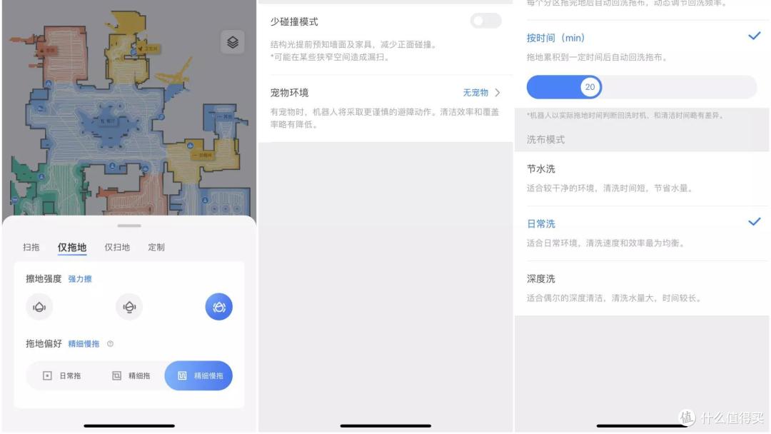 All in one?添加S仅仅只是一个开始—石头G10S 自清洁扫拖机器人深度评测