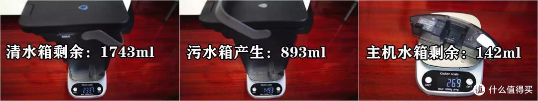 All in one?添加S仅仅只是一个开始—石头G10S 自清洁扫拖机器人深度评测