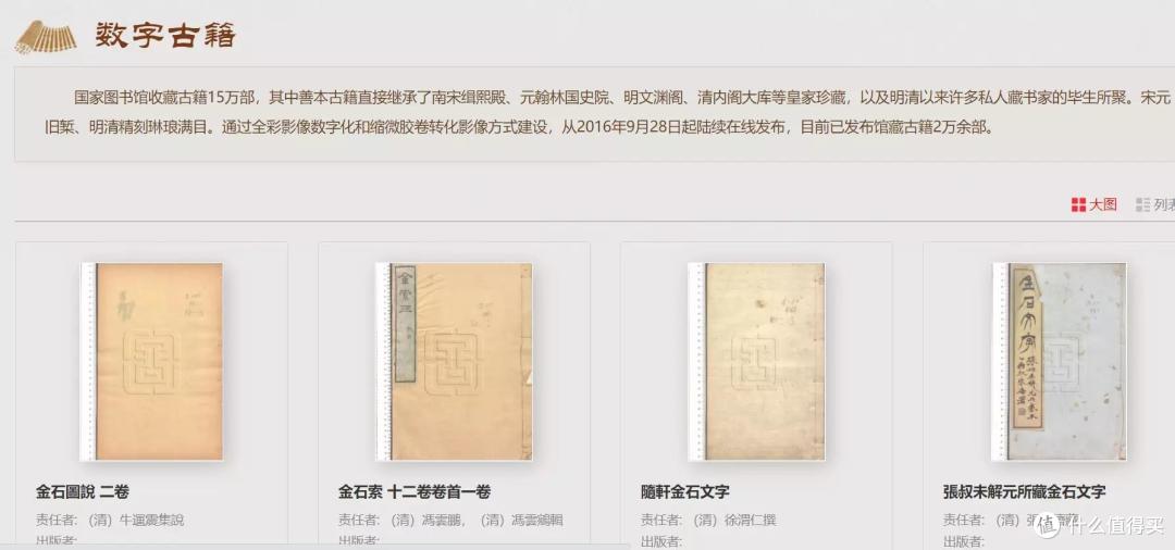 学习提升 遨游书海 值得收藏的高质量电子书网站（四）