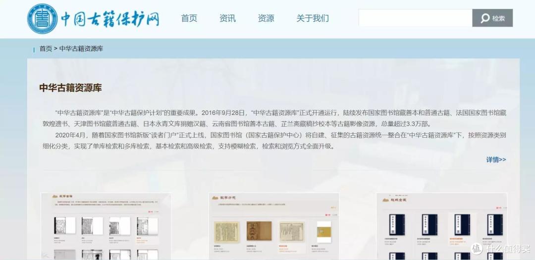 学习提升 遨游书海 值得收藏的高质量电子书网站（四）