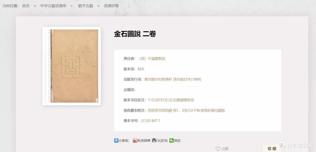 学习提升 遨游书海 值得收藏的高质量电子书网站（四）