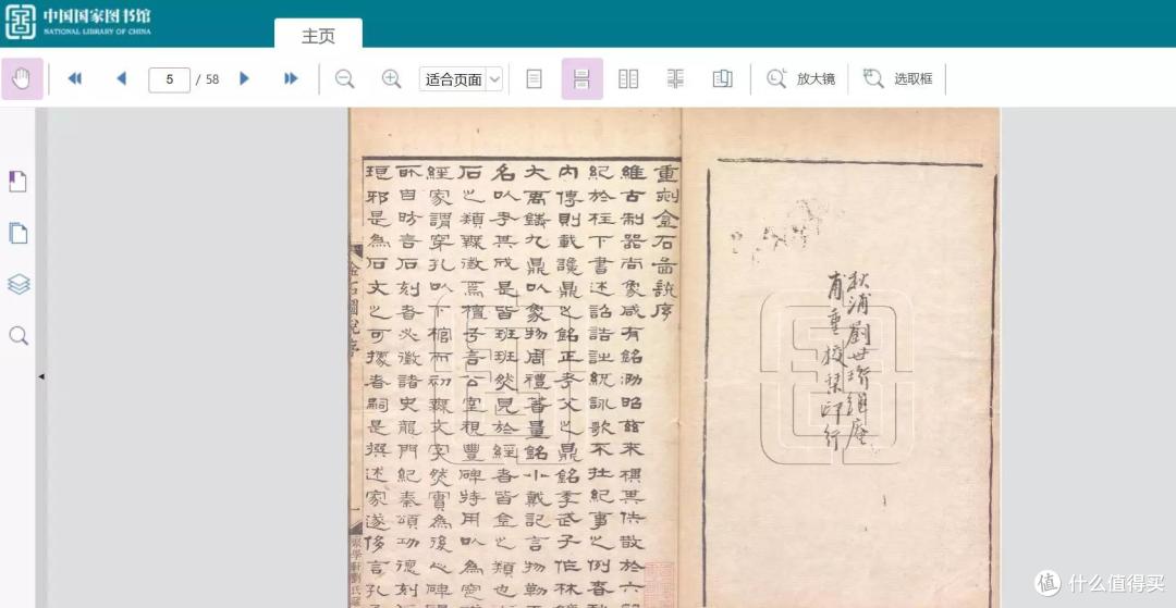 学习提升 遨游书海 值得收藏的高质量电子书网站（四）