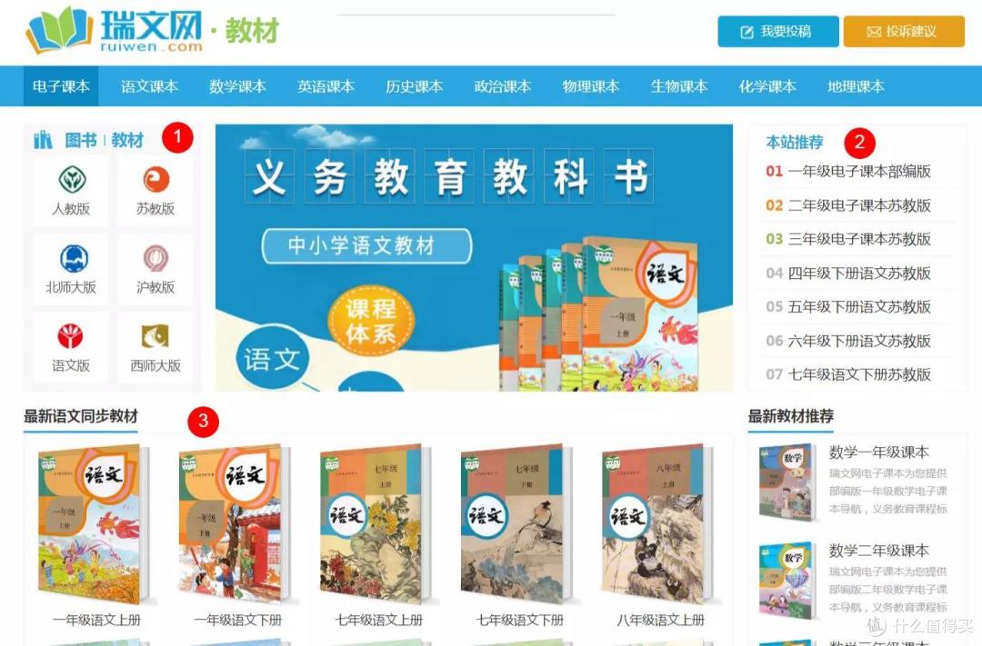 学习提升 遨游书海 值得收藏的高质量电子书网站（四）