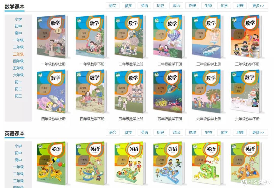 学习提升 遨游书海 值得收藏的高质量电子书网站（四）