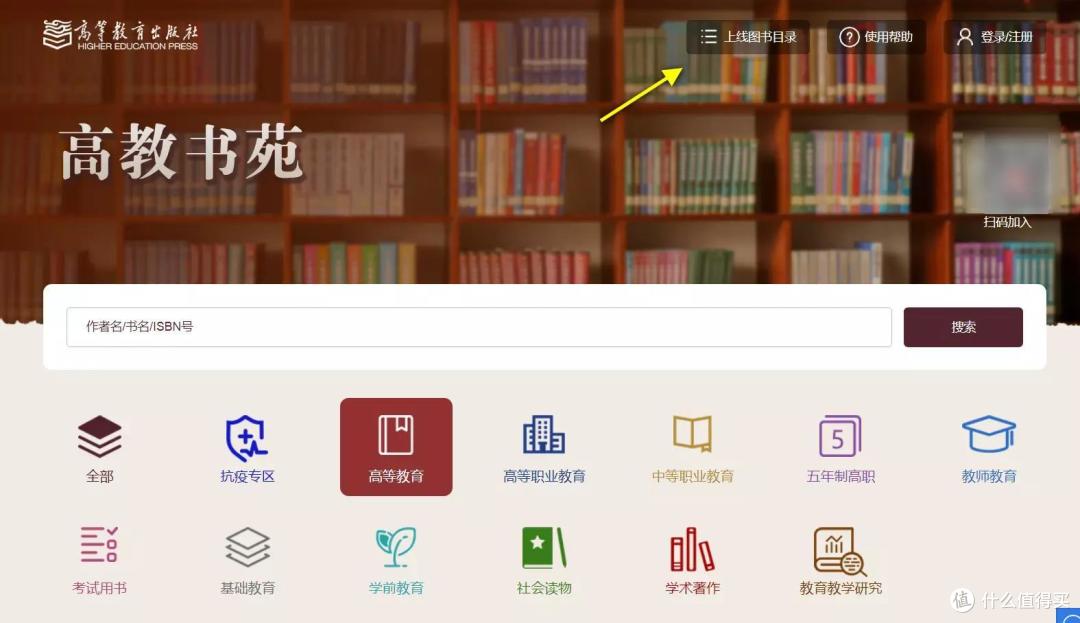 学习提升 遨游书海 值得收藏的高质量电子书网站（四）