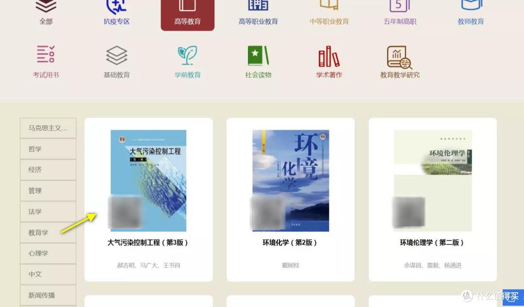 学习提升 遨游书海 值得收藏的高质量电子书网站（四）
