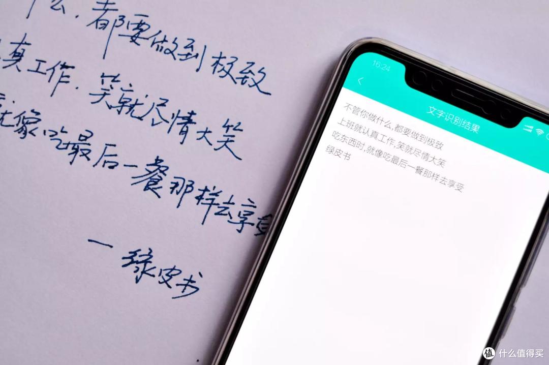 这是要革传统记事本的命啊 ，汉王手写电纸本体验