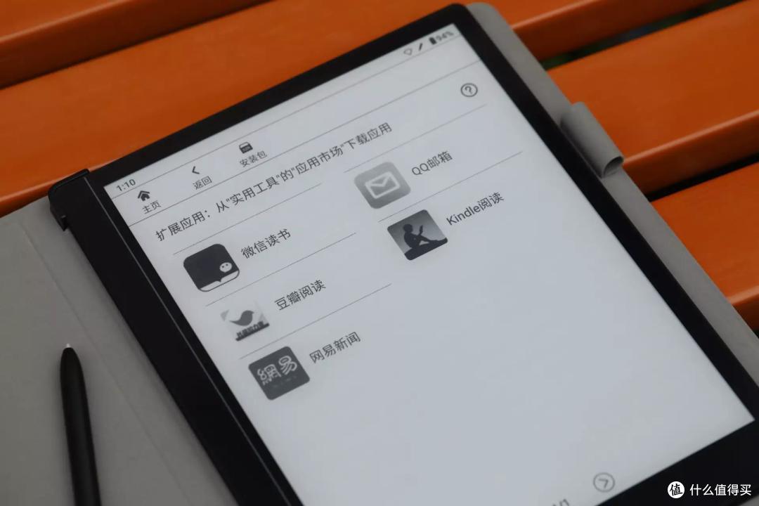 这是要革传统记事本的命啊 ，汉王手写电纸本体验