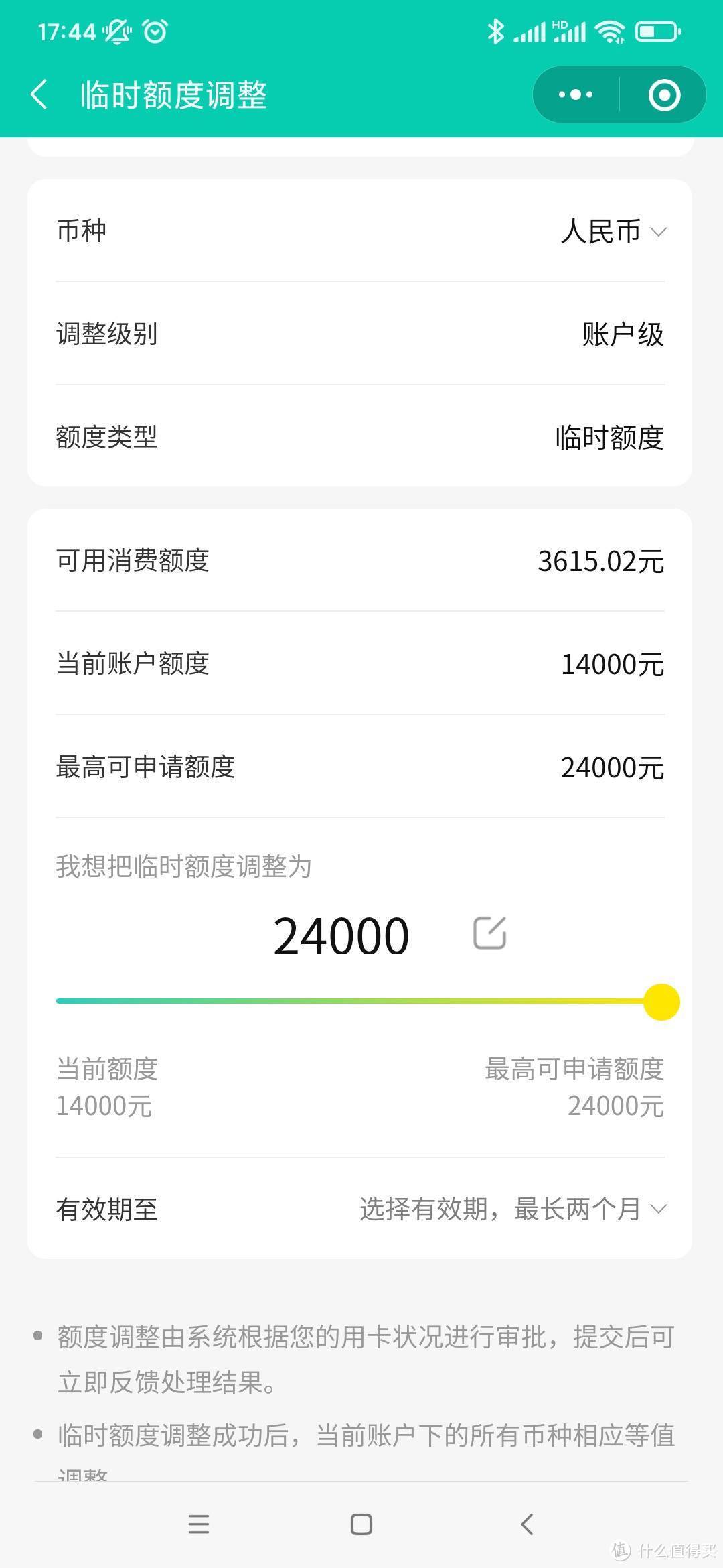 农行悠然白放水继续，信用卡提额再次回归！4个方法轻松出推荐额度！ 