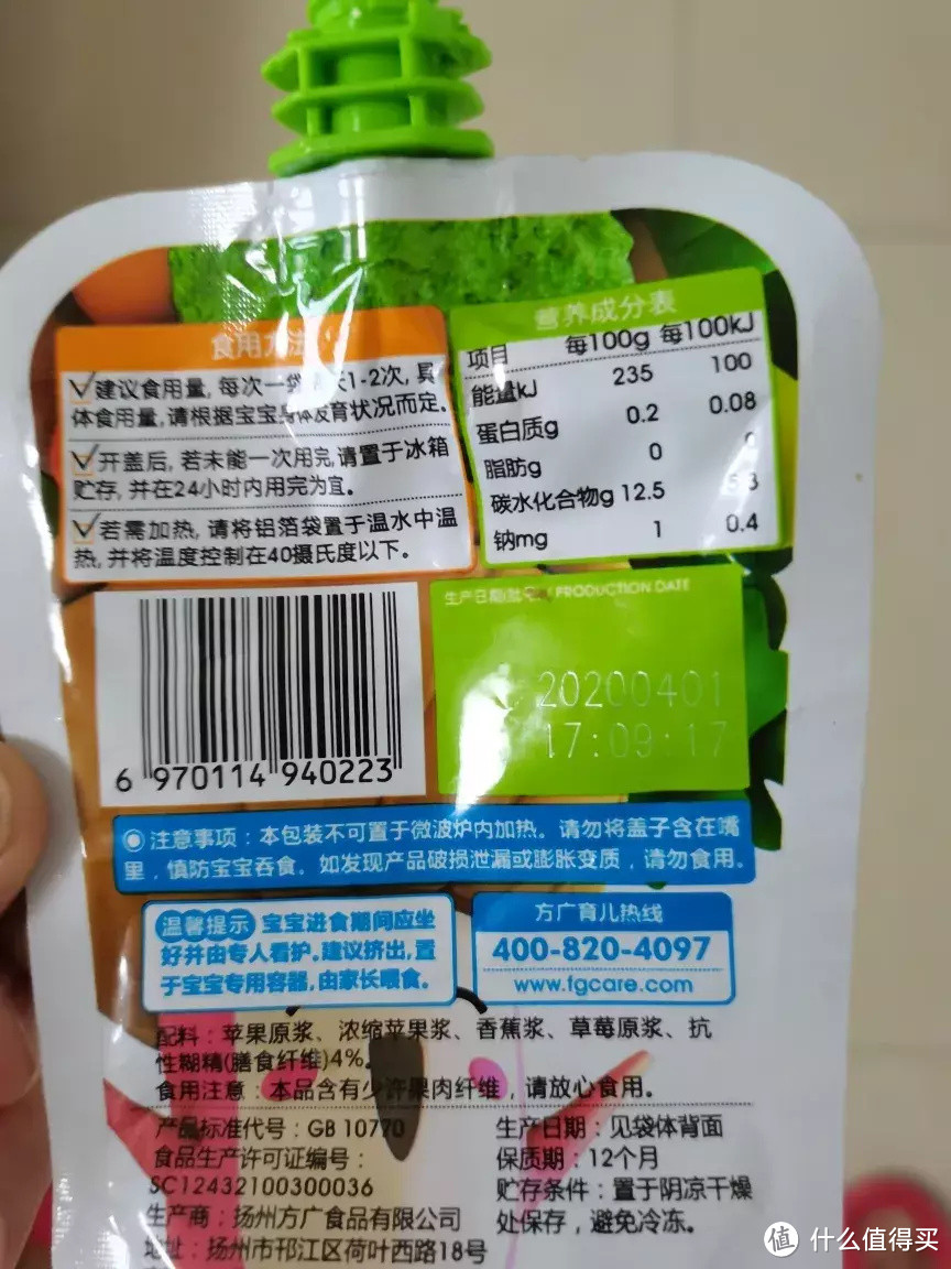 辅食怎么添加？自制辅食和外售辅食哪家强？孩子怎么吃才营养！一文详细解析